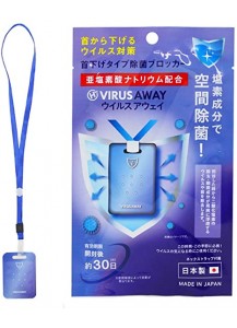 Блокатор вирусов портативный VIRUS AWAY / Япония (10 штук)